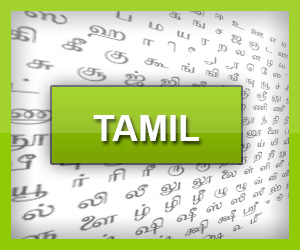 tamil